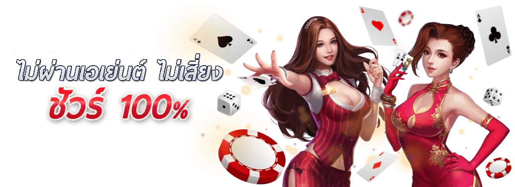SUGARBET เว็บพนันระดับพรีเมี่ยม หวานใจนักเดิมพัน